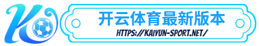 雷速体育-雷速体育体育简介- 雷速体育最新版本