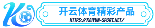 雷速体育-雷速体育体育简介- 雷速体育产品