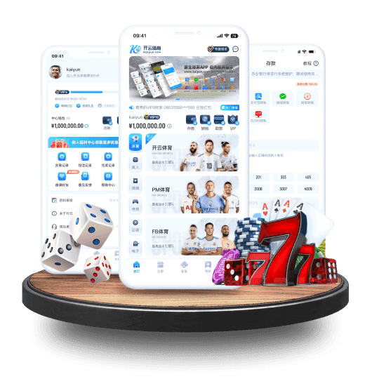 雷速体育全站App